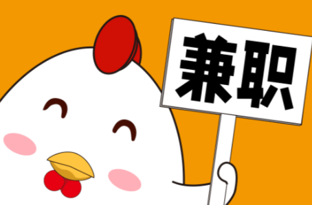 长垣宝妈居家带娃线上兼职赚钱项目有哪些推荐 第1张