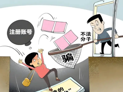 长垣网上兼职被骗怎么解决